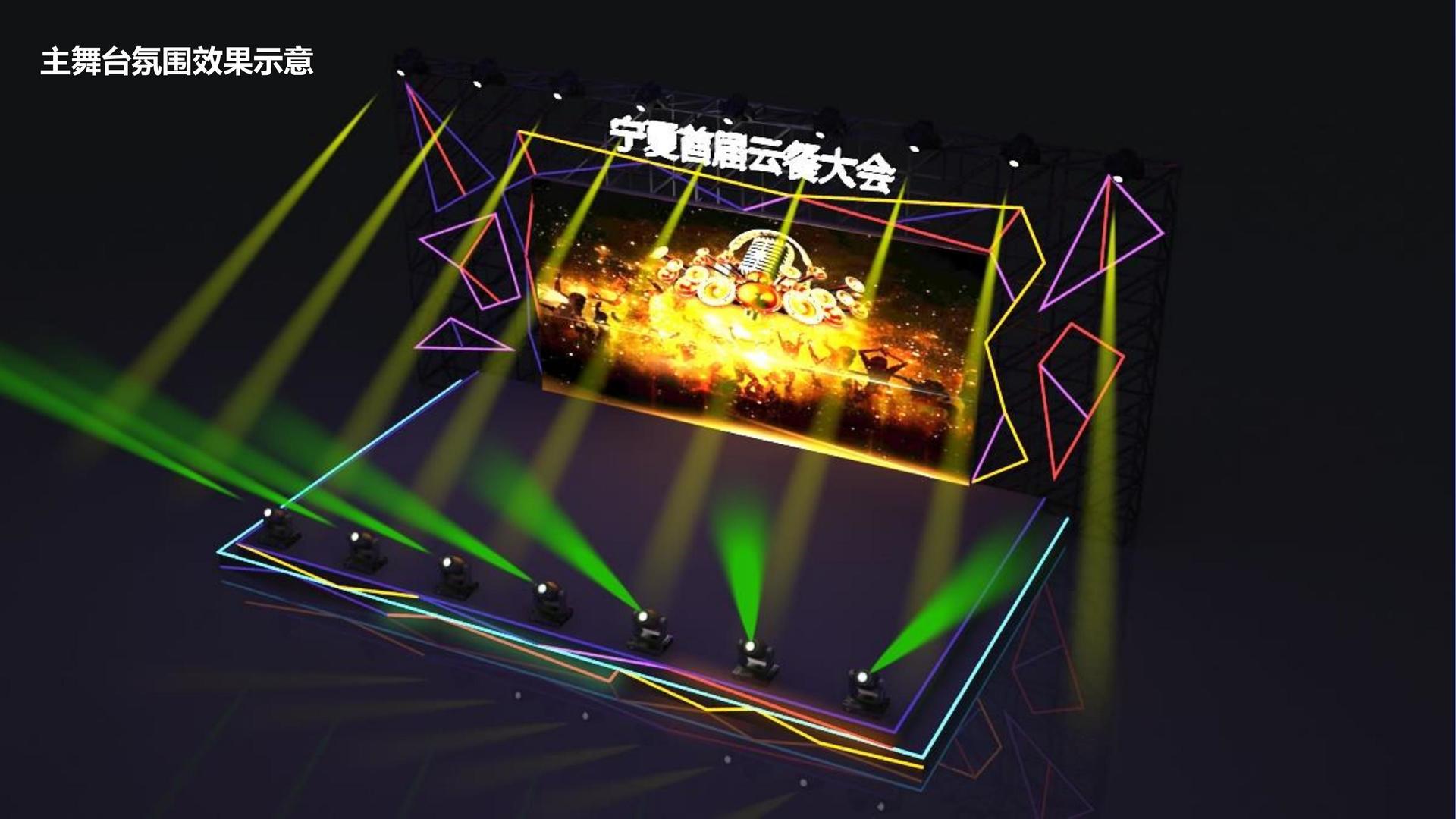 风嘉安传媒文化项目巡展与巡演持续开展